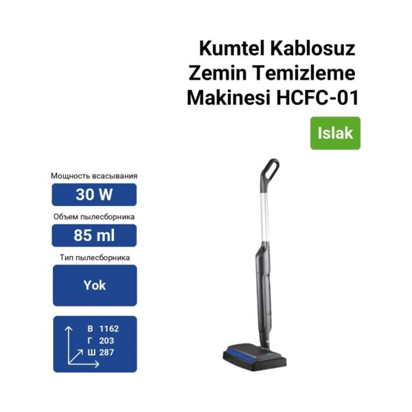 Kumtel Kablosuz Zemin Temizleme Makinesi HCFC-01 30 W Güç Değeri ile Kendini Temizleme Özelliği
